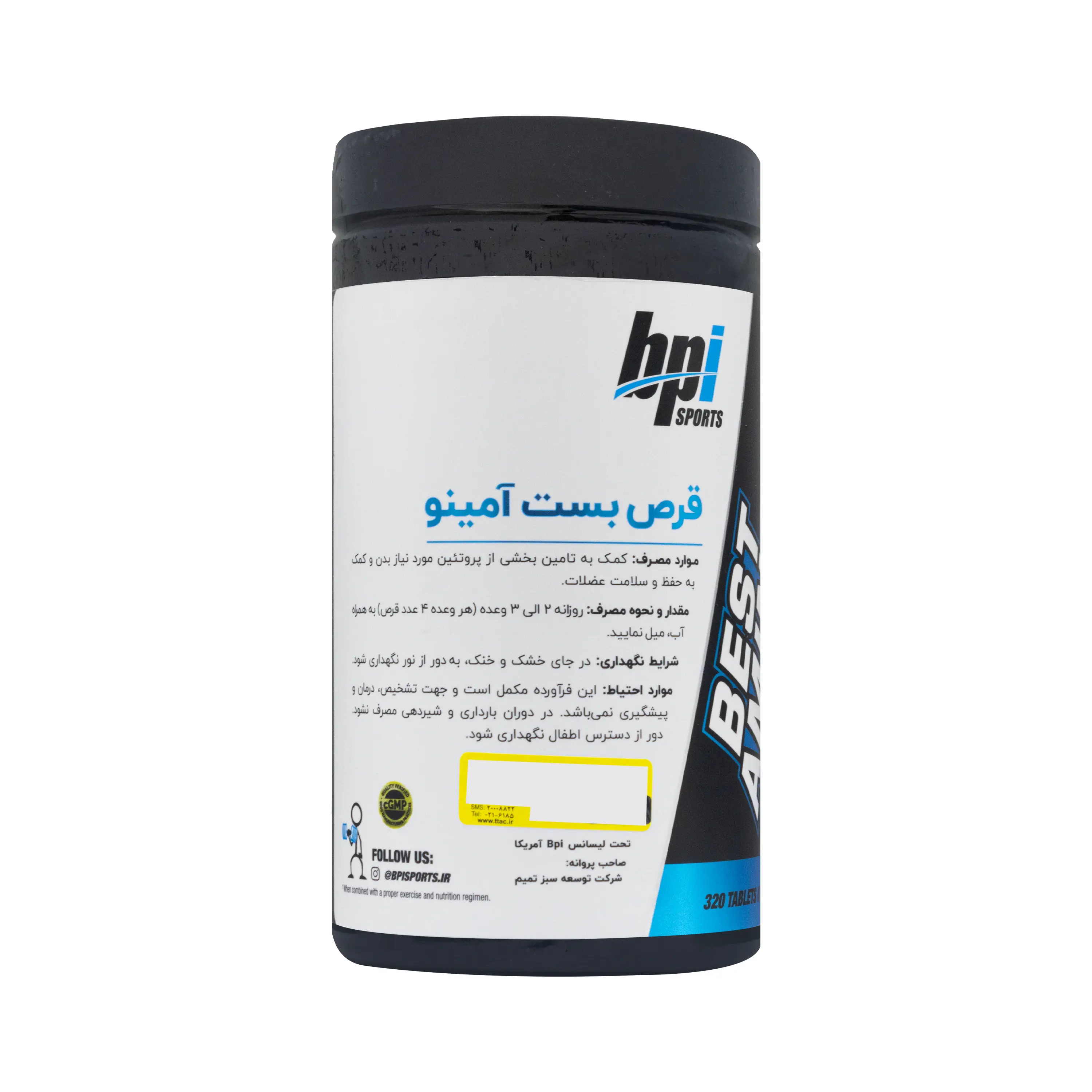 قرص بست آمینو 320 عددی بی پی آی اسپورت